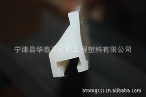 供应聚乙烯导轨|优质超高分子量聚乙烯导轨选择华泰