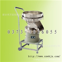专业定制小机型振动筛/WH450S超静音振动筛分过滤机