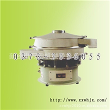 供应订做新乡化工用WH系列振动筛粉末冶金专用筛