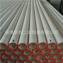 辊道窑用高温辊棒瓷辊炉管