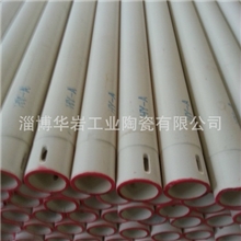 高温陶瓷辊棒瓷辊