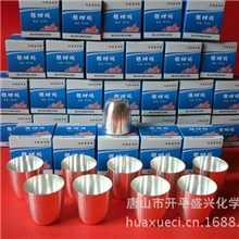 供应化验室专用30ml银坩埚纯度99.99%带盖银坩埚