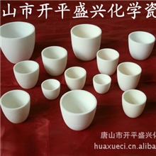 金牌标王！［唐山盛兴瓷厂］供应各种规格型号刚玉坩埚