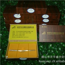 长沙开元点火丝50J/根500根/盒