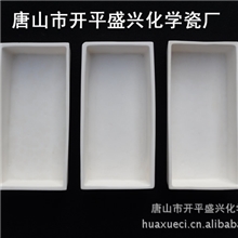 厂家供应长方形刚玉坩埚方形刚玉坩埚120*60*20mm刚玉舟
