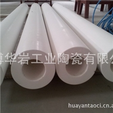 熔融石英陶瓷辊