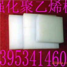 赫晟生产不沾泥土的车厢滑板/高耐磨就是不沾料车厢底板