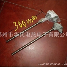 WRN-130热电偶K型0-1100度电热偶电热传感器温度探头特价
