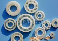 （氮化硅碳化硅氧化铝氧化锆塑料）轴承(图)