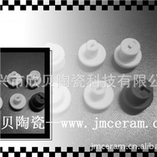 供应氧化锆，氧化铝耐磨陶瓷