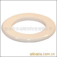 供应陶瓷环