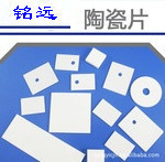 氧化铝陶瓷温控器陶瓷壳耐磨管件质优价廉欢迎来电垂询