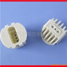 供应灯座，高频瓷，95瓷，99瓷，滑石瓷