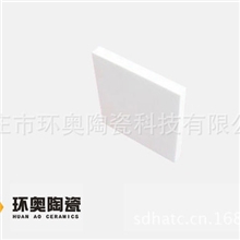 耐磨陶瓷方形平板衬板