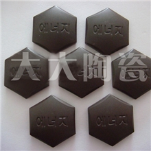 能量片,托玛琳陶瓷片,锗石