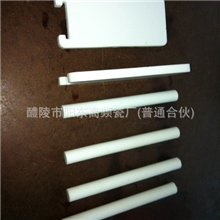 供应耐磨.瓷片瓷棒绝缘压电高频陶瓷.