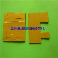 生产销售防滑脚垫自粘脚垫双面胶脚垫