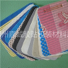 厂家直供汽车内衬防滑垫PVC汽车防滑垫