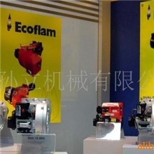 意大利进口意高燃烧器及配件