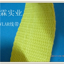 芳纶强拉力织带，种类齐全，出货准时