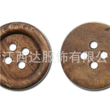 厂家长期供应天然黑檀木纽扣/木头钮扣