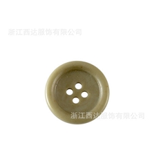 环保树脂纽扣/各天高档天然纽扣/钮扣生产厂家