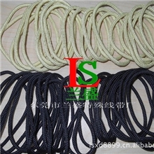 优质批发供应凯夫拉颜色线耐高温凯夫拉绳带