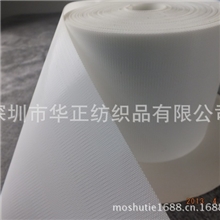 供应进口环保射出钩超薄柔软细勾婴儿魔术贴