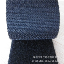 供应尼龙高周波魔术贴特殊电压魔术贴