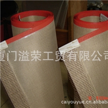 厂家生产供应铁氟龙网状输送带防滑铁氟龙物流输送带