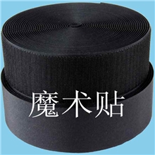 东莞大朗子母扣AB扣厂家耐高温防火防水纯尼龙粘扣带魔术贴批发