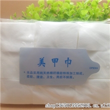 美甲用品化妆棉卸甲棉美甲巾卸甲巾一次性棉巾