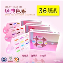 光疗彩胶实色胶纯色胶一笔上色彩胶美甲工厂30611三组一套
