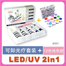 进口光疗甲套装+实色彩胶专业光疗凝胶最新款LED光疗套装301