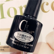 美甲光疗特级可卸超亮擦洗封层胶/可卸底胶/不发黄,不起翘10ml