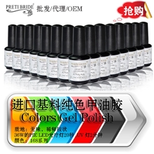 美国进口品牌P.I.E实色甲油胶纯色甲油胶168个颜色美甲店必备