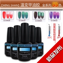 2013最新美甲厂家促销35色渐变甲油系列温变甲油胶厂家批发