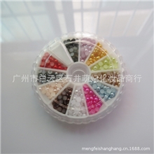 小钻盒指甲饰品美甲工具2.0mm彩色珍珠转盘套装12色珍珠