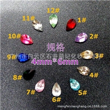 美甲钻石DIY彩色水钻12色国产水滴水钻水滴钻美甲用品批发
