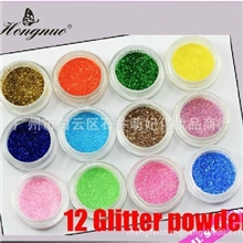 12色闪粉小镭射粉闪粉法式美甲水晶甲光疗甲必备