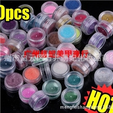 美甲批发30色超亮闪粉套装闪粉小亮片套装专业美甲闪粉亮粉