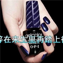 OPI甲油胶/底胶/封层可卸GELCOLORUV光疗胶三瓶包邮