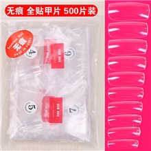 美甲用品产品折无痕不断全贴半贴透明自选无折痕假指甲片500片
