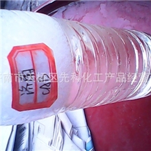 大量供应，椰油酰胺丙基甜菜碱CAB-35，山东