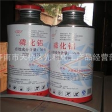 供应批发磷化铝，片剂