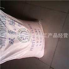 大量供应，山东省代理，二氰二氨，双氰胺，产地；宁夏