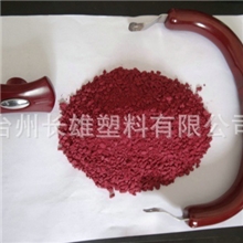 供应用于手柄把手电器类的胶木粉PF2A4-161J