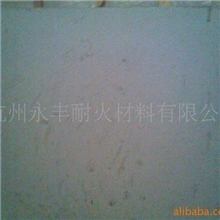 永丰耐火材料供应硅酸铝纤维毡