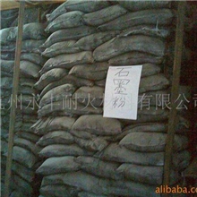 供应天然石墨粉高纯度润滑石墨粉