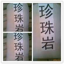 永丰耐材供应灰白色珍珠岩颗粒珍珠岩